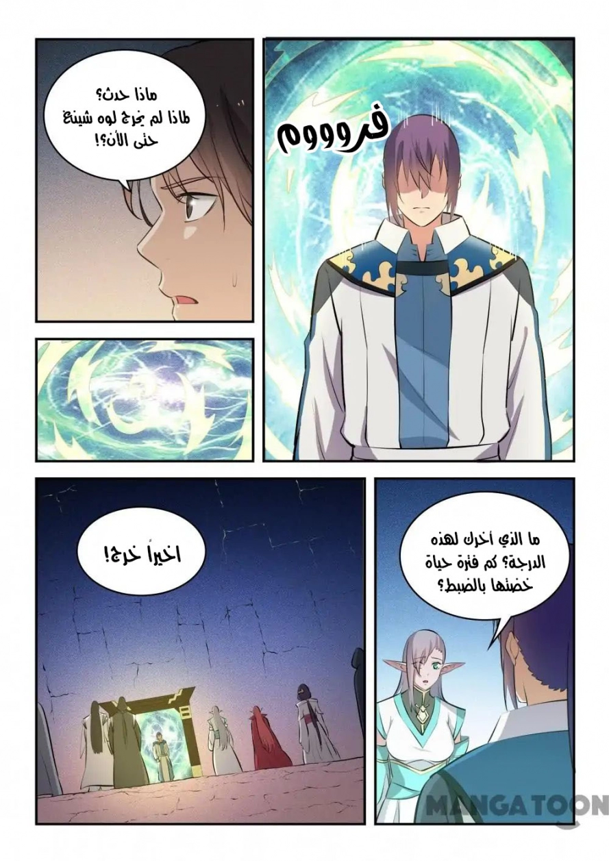 image of episode